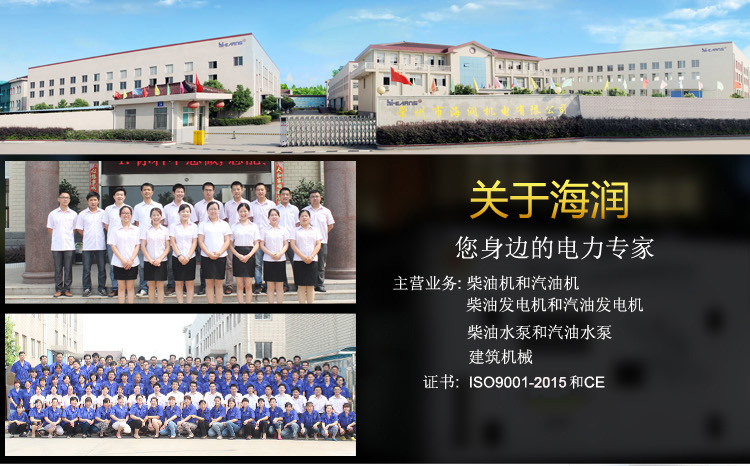 700153630817534.jpg 公司詳情頁-1.jpg